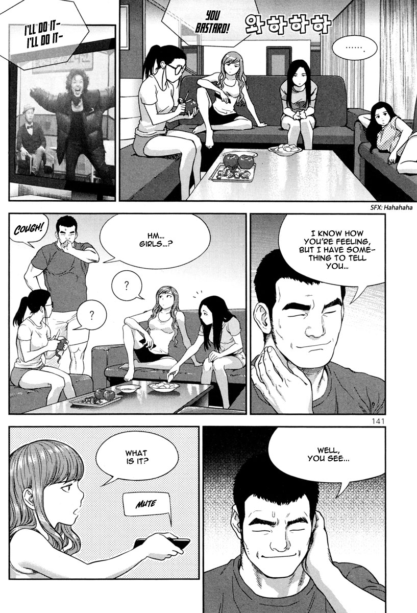 XO Sisters Chapter 12 page 32 - Chapter 12: Going to Surgeon Association!