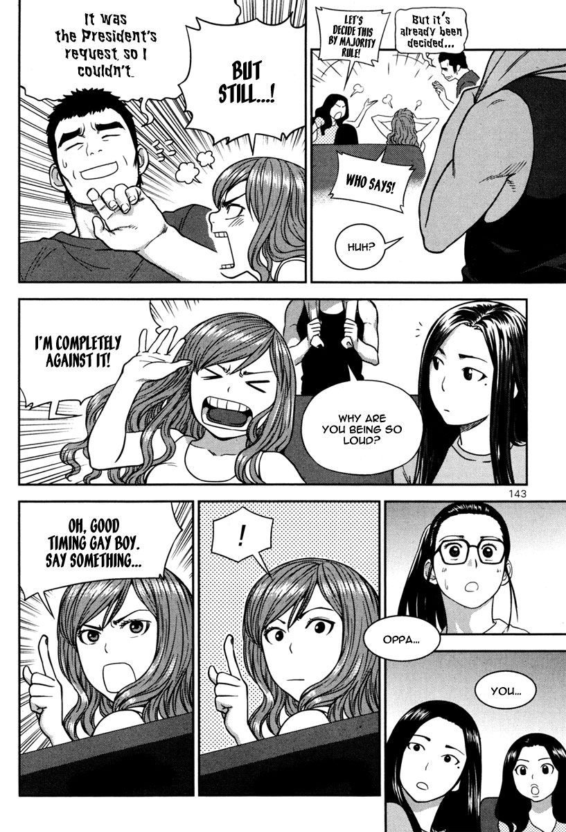 XO Sisters Chapter 12 page 34 - Chapter 12: Going to Surgeon Association!