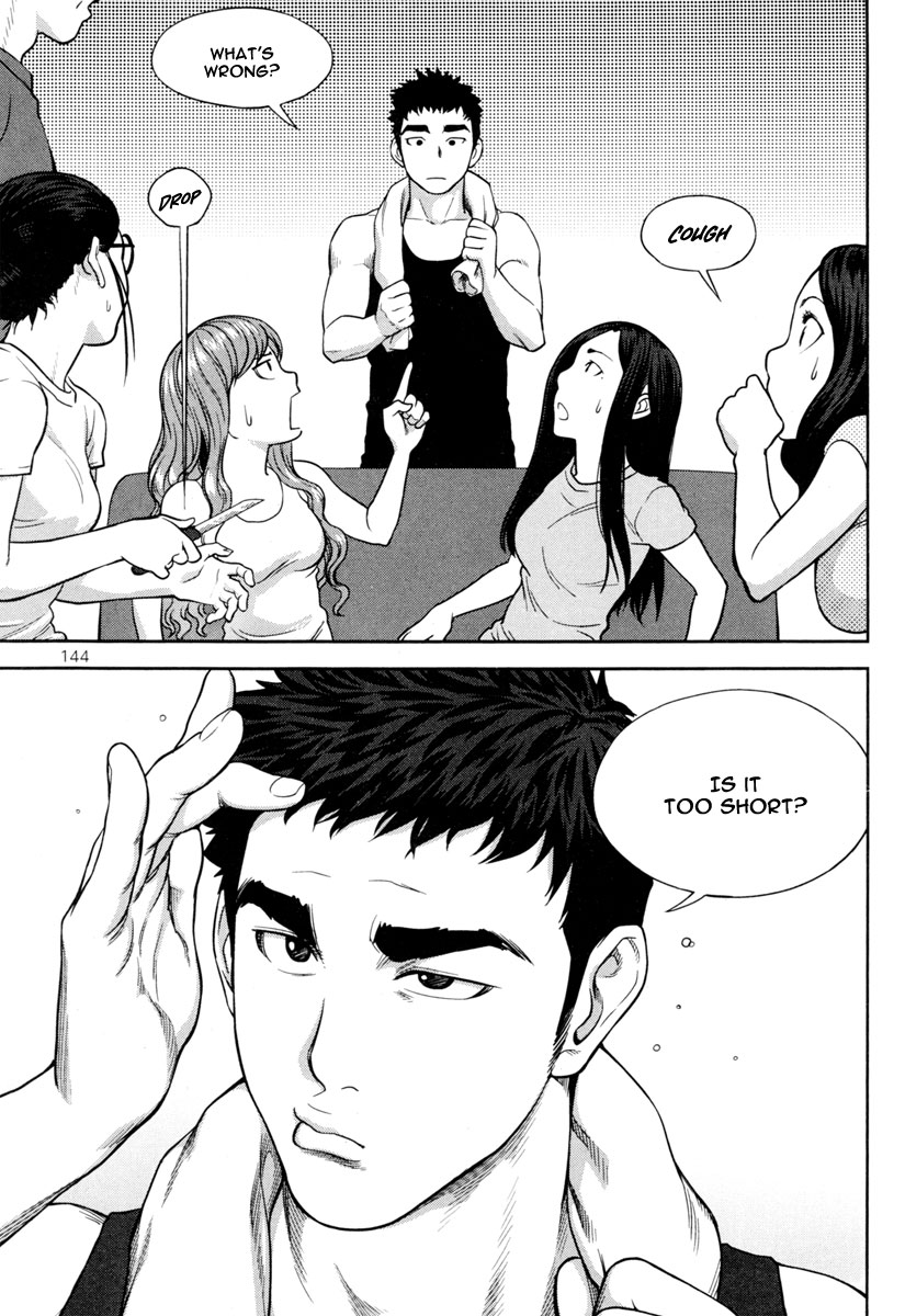 XO Sisters Chapter 12 page 35 - Chapter 12: Going to Surgeon Association!
