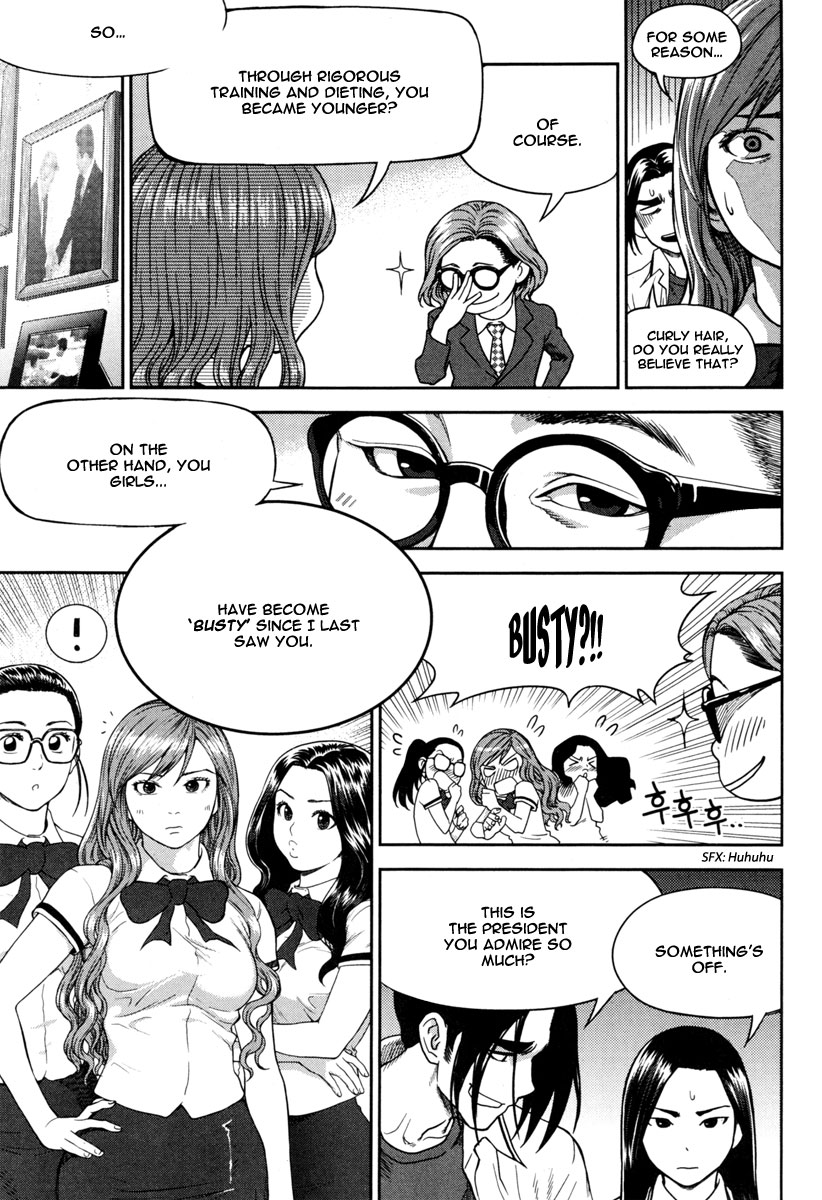 XO Sisters Chapter 12 page 5 - Chapter 12: Going to Surgeon Association!