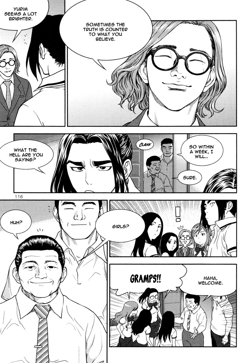 XO Sisters Chapter 12 page 7 - Chapter 12: Going to Surgeon Association!