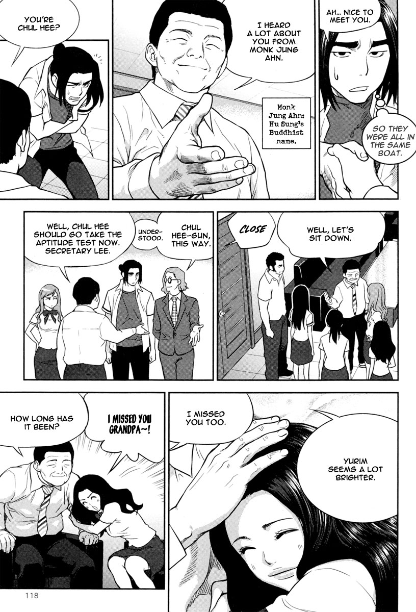 XO Sisters Chapter 12 page 9 - Chapter 12: Going to Surgeon Association!