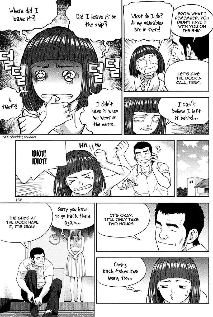 XO Sisters Chapter 13 page 11 - Chapter 13: Dreaming Girl
