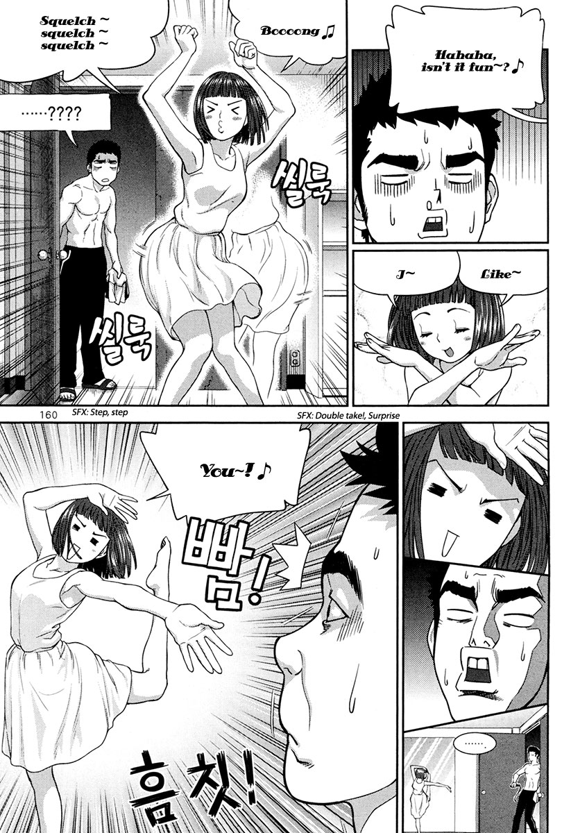 XO Sisters Chapter 13 page 15 - Chapter 13: Dreaming Girl