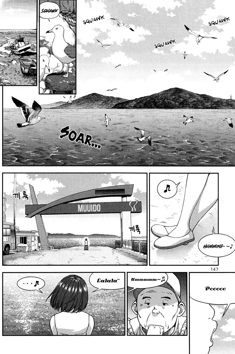 XO Sisters Chapter 13 page 2 - Chapter 13: Dreaming Girl