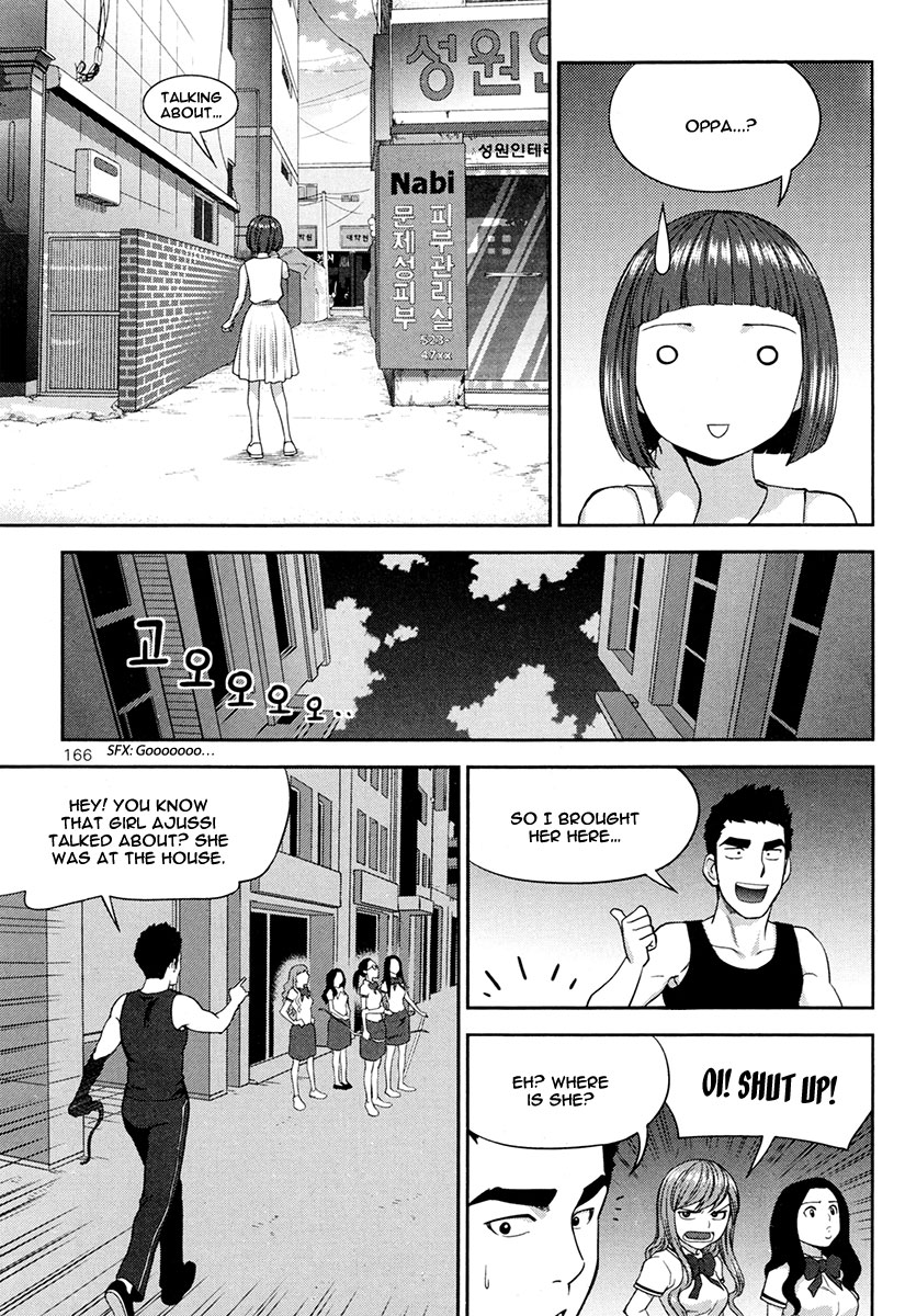 XO Sisters Chapter 13 page 21 - Chapter 13: Dreaming Girl