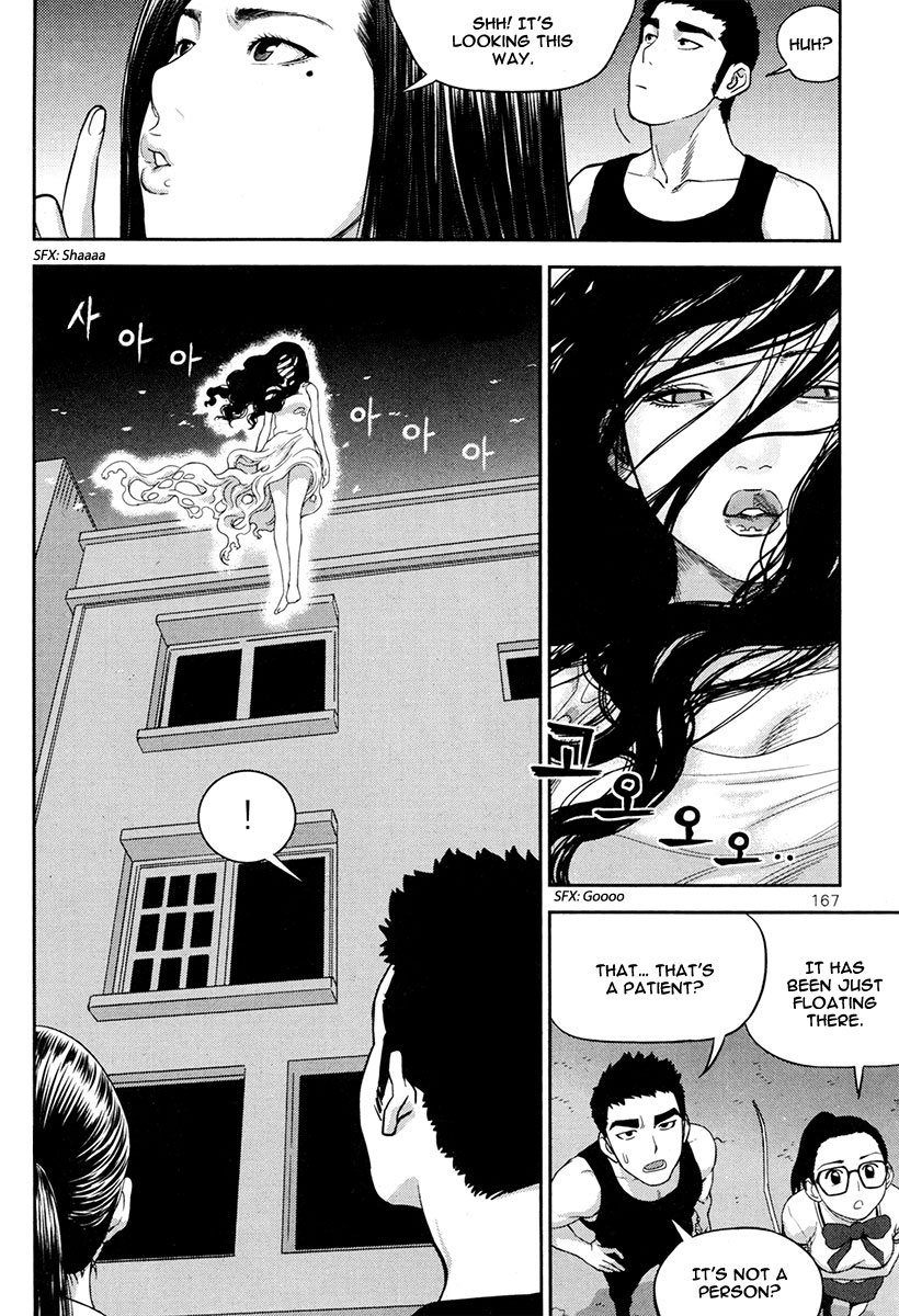 XO Sisters Chapter 13 page 22 - Chapter 13: Dreaming Girl