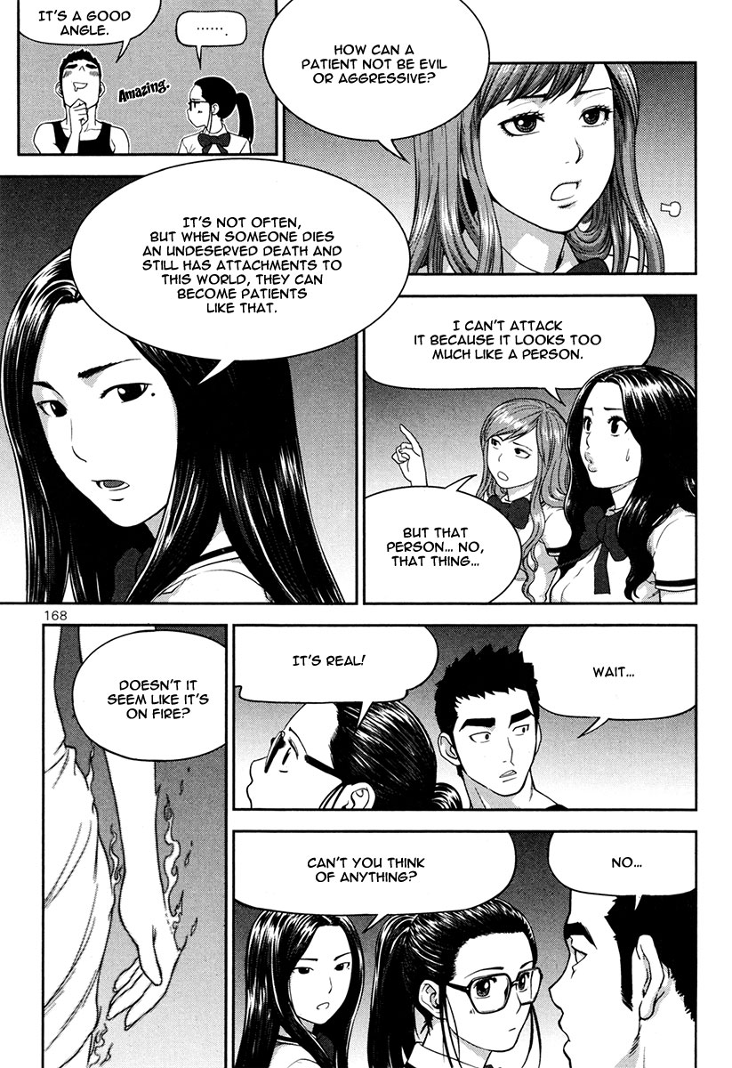 XO Sisters Chapter 13 page 23 - Chapter 13: Dreaming Girl