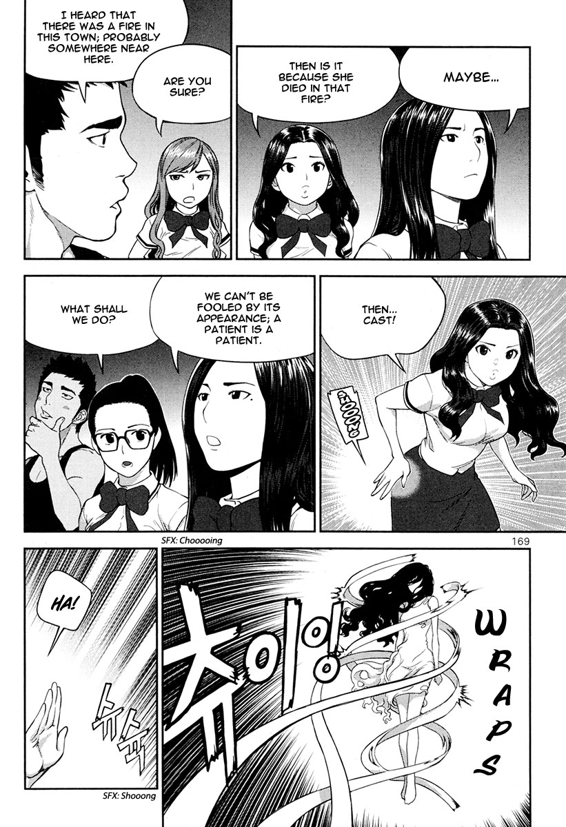 XO Sisters Chapter 13 page 24 - Chapter 13: Dreaming Girl