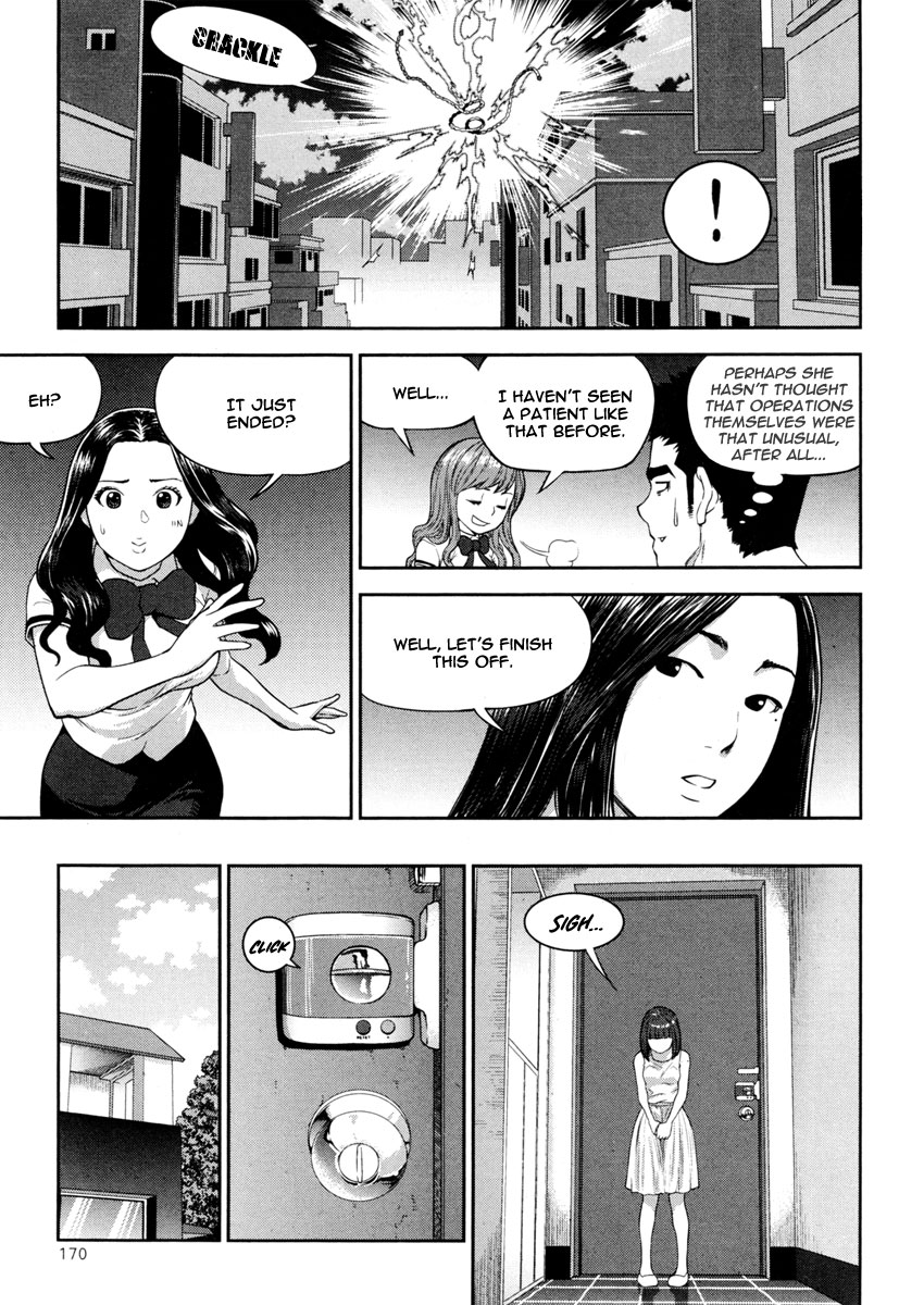 XO Sisters Chapter 13 page 25 - Chapter 13: Dreaming Girl