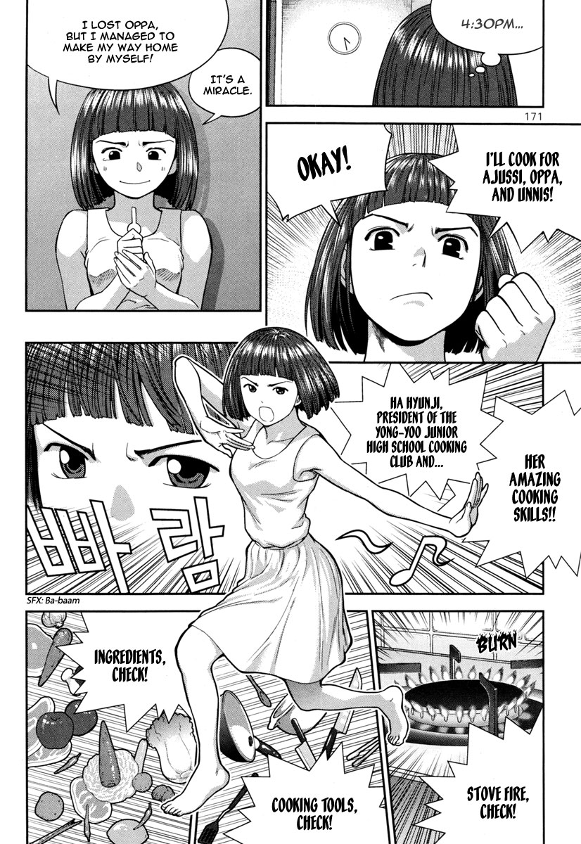 XO Sisters Chapter 13 page 26 - Chapter 13: Dreaming Girl