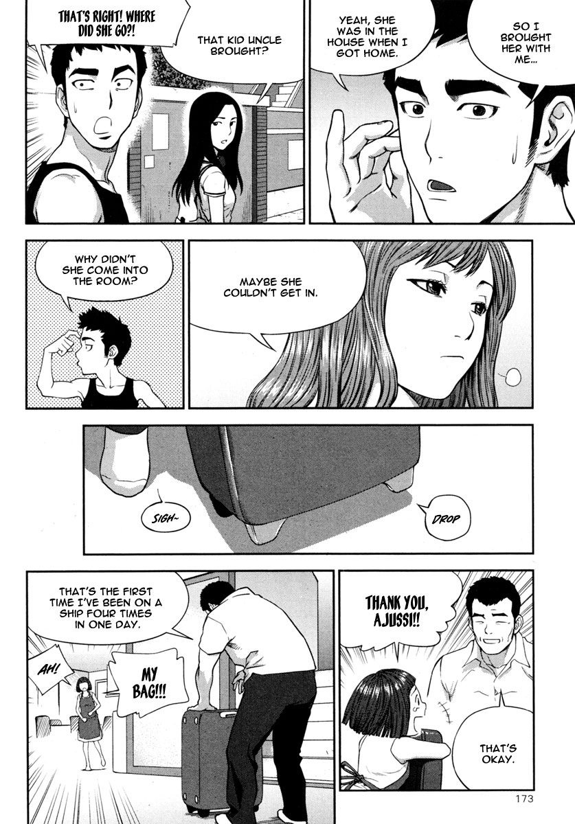 XO Sisters Chapter 13 page 28 - Chapter 13: Dreaming Girl