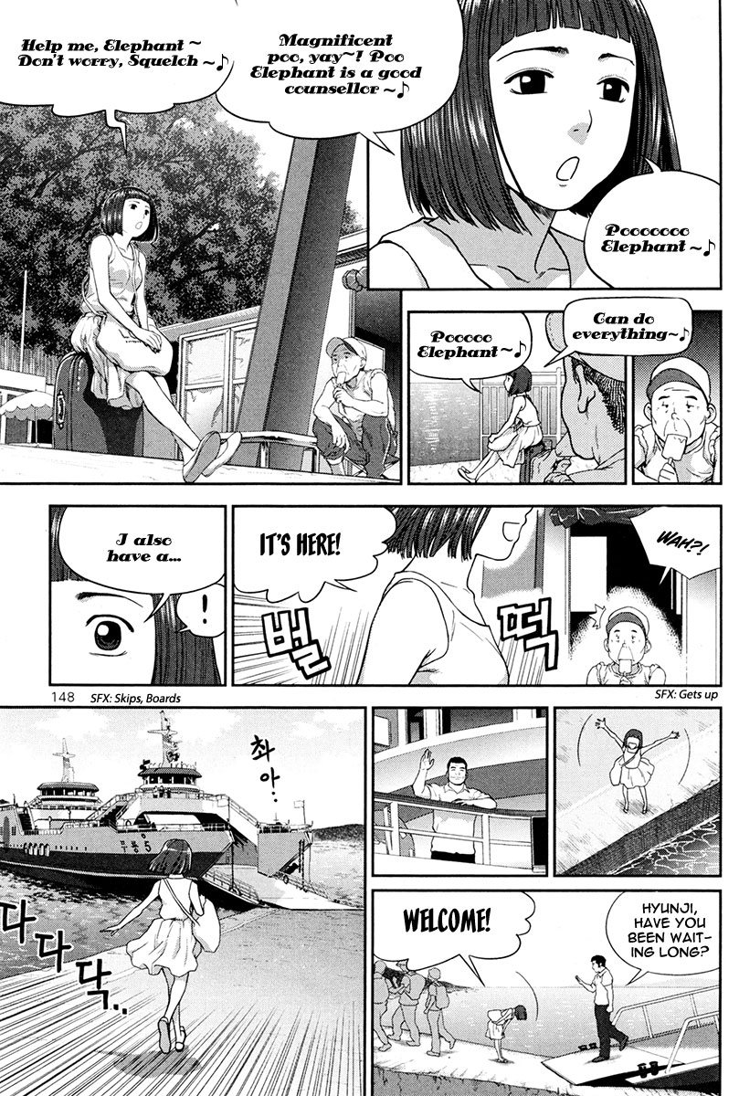 XO Sisters Chapter 13 page 3 - Chapter 13: Dreaming Girl