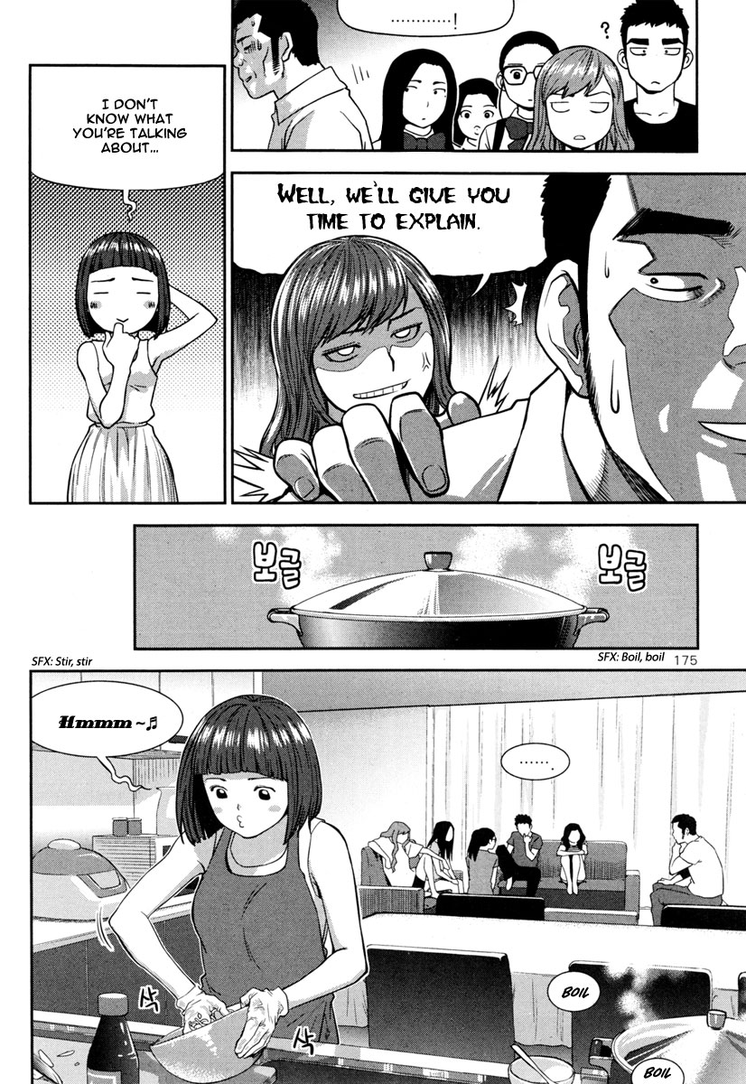 XO Sisters Chapter 13 page 30 - Chapter 13: Dreaming Girl