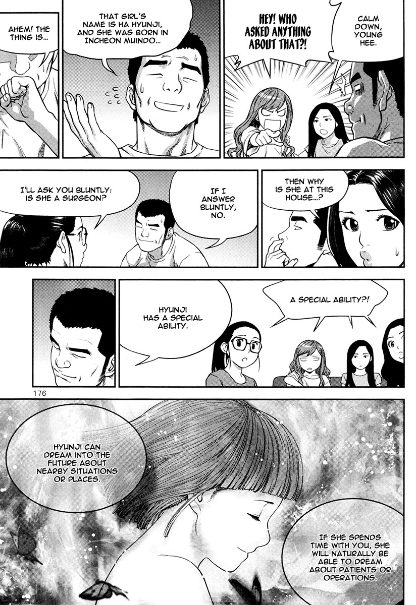 XO Sisters Chapter 13 page 31 - Chapter 13: Dreaming Girl
