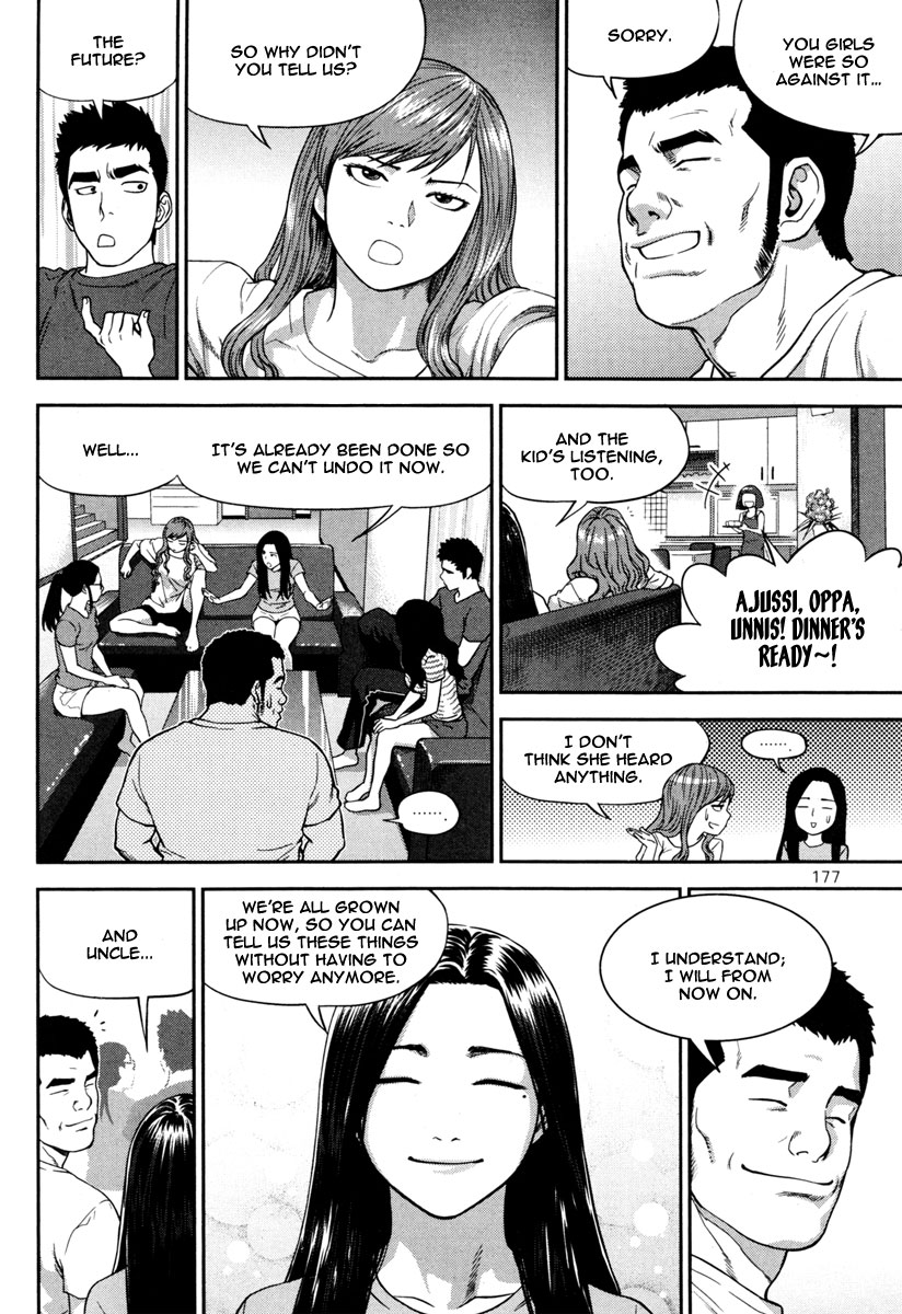 XO Sisters Chapter 13 page 32 - Chapter 13: Dreaming Girl
