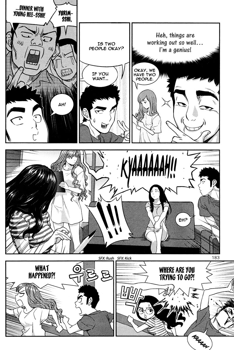 XO Sisters Chapter 13 page 38 - Chapter 13: Dreaming Girl