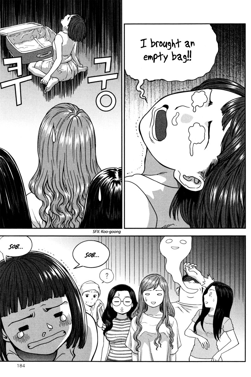 XO Sisters Chapter 13 page 39 - Chapter 13: Dreaming Girl