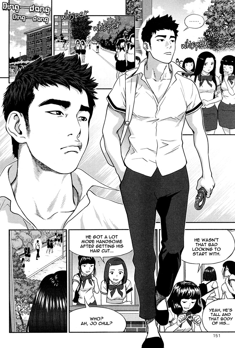 XO Sisters Chapter 13 page 6 - Chapter 13: Dreaming Girl