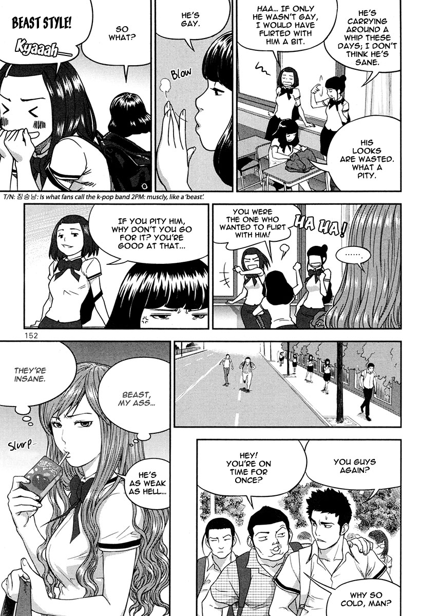 XO Sisters Chapter 13 page 7 - Chapter 13: Dreaming Girl