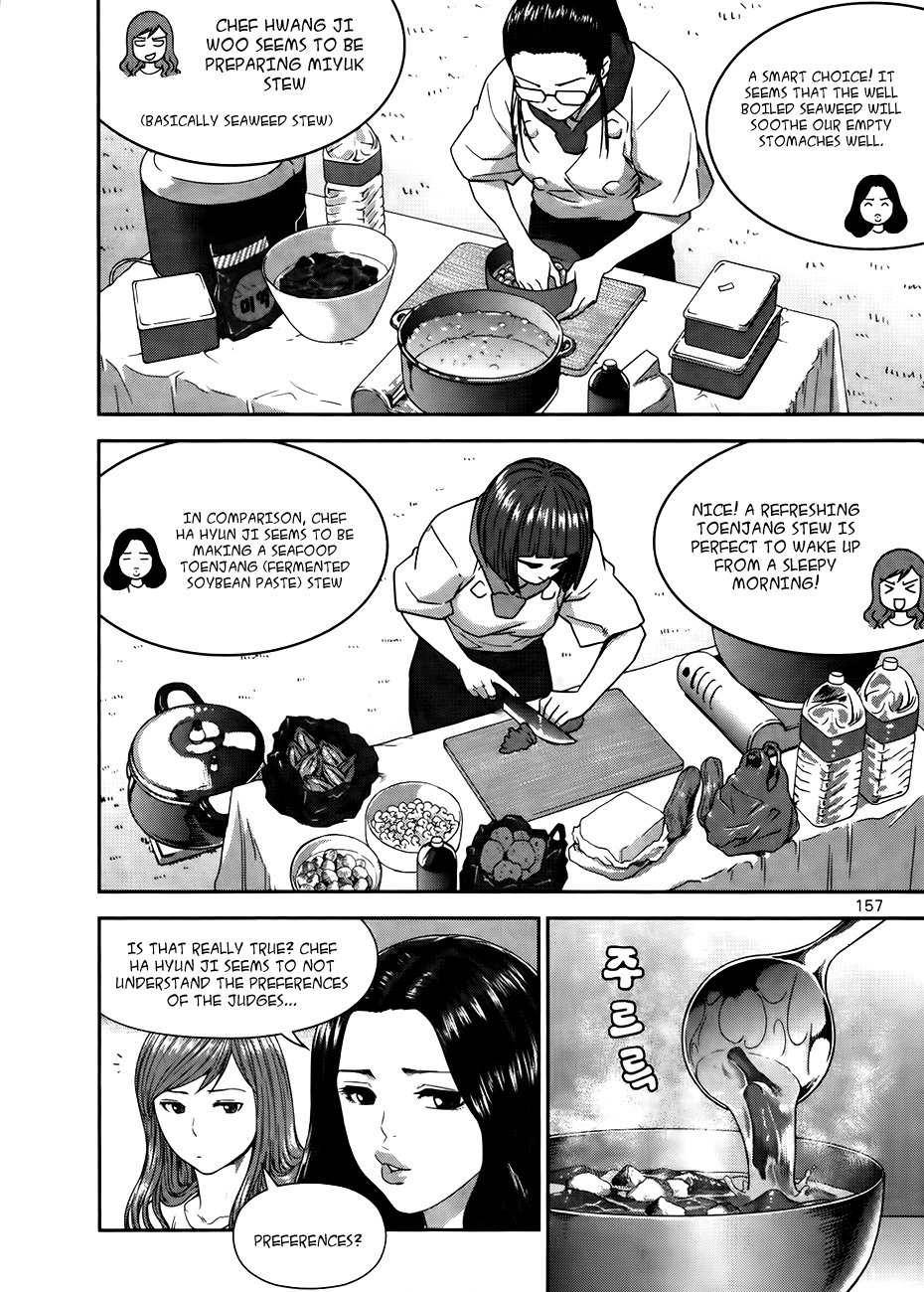 XO Sisters Chapter 14 page 10 - Chapter 14: I'm a Chef