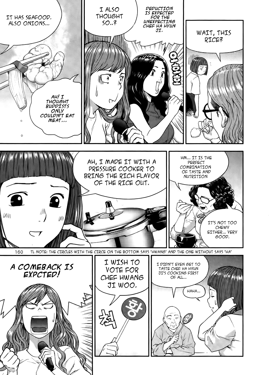 XO Sisters Chapter 14 page 13 - Chapter 14: I'm a Chef
