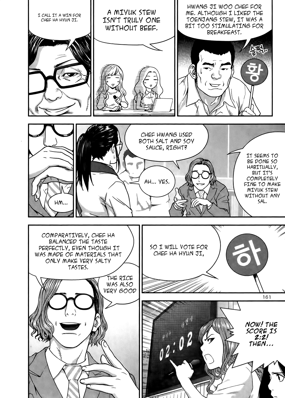 XO Sisters Chapter 14 page 14 - Chapter 14: I'm a Chef