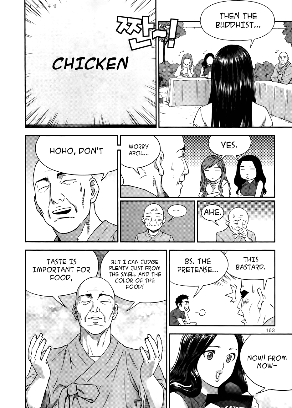 XO Sisters Chapter 14 page 16 - Chapter 14: I'm a Chef