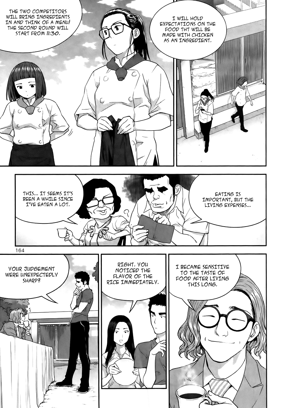 XO Sisters Chapter 14 page 17 - Chapter 14: I'm a Chef