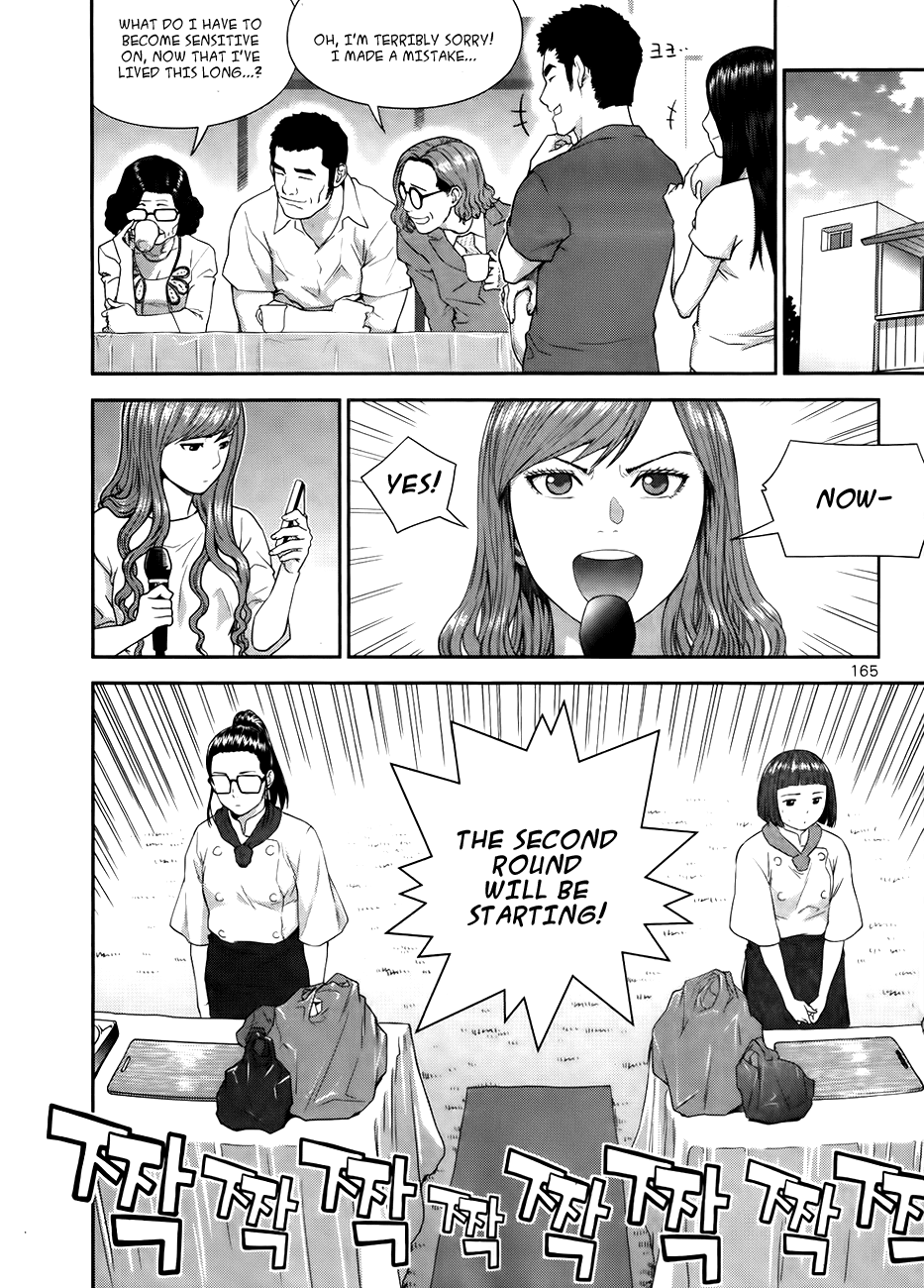 XO Sisters Chapter 14 page 18 - Chapter 14: I'm a Chef