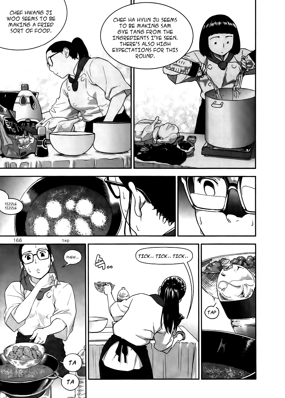 XO Sisters Chapter 14 page 19 - Chapter 14: I'm a Chef