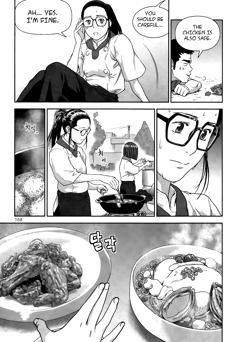 XO Sisters Chapter 14 page 21 - Chapter 14: I'm a Chef