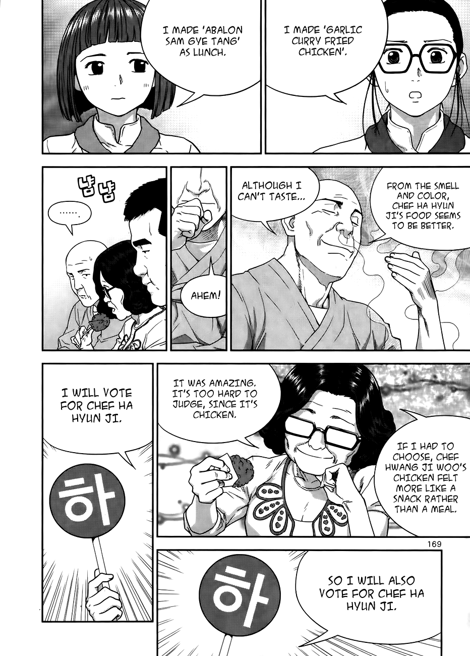 XO Sisters Chapter 14 page 22 - Chapter 14: I'm a Chef