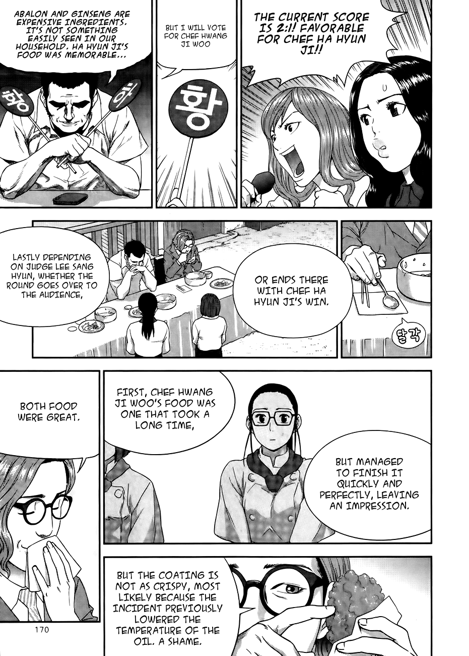 XO Sisters Chapter 14 page 23 - Chapter 14: I'm a Chef