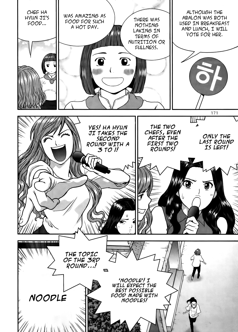 XO Sisters Chapter 14 page 24 - Chapter 14: I'm a Chef