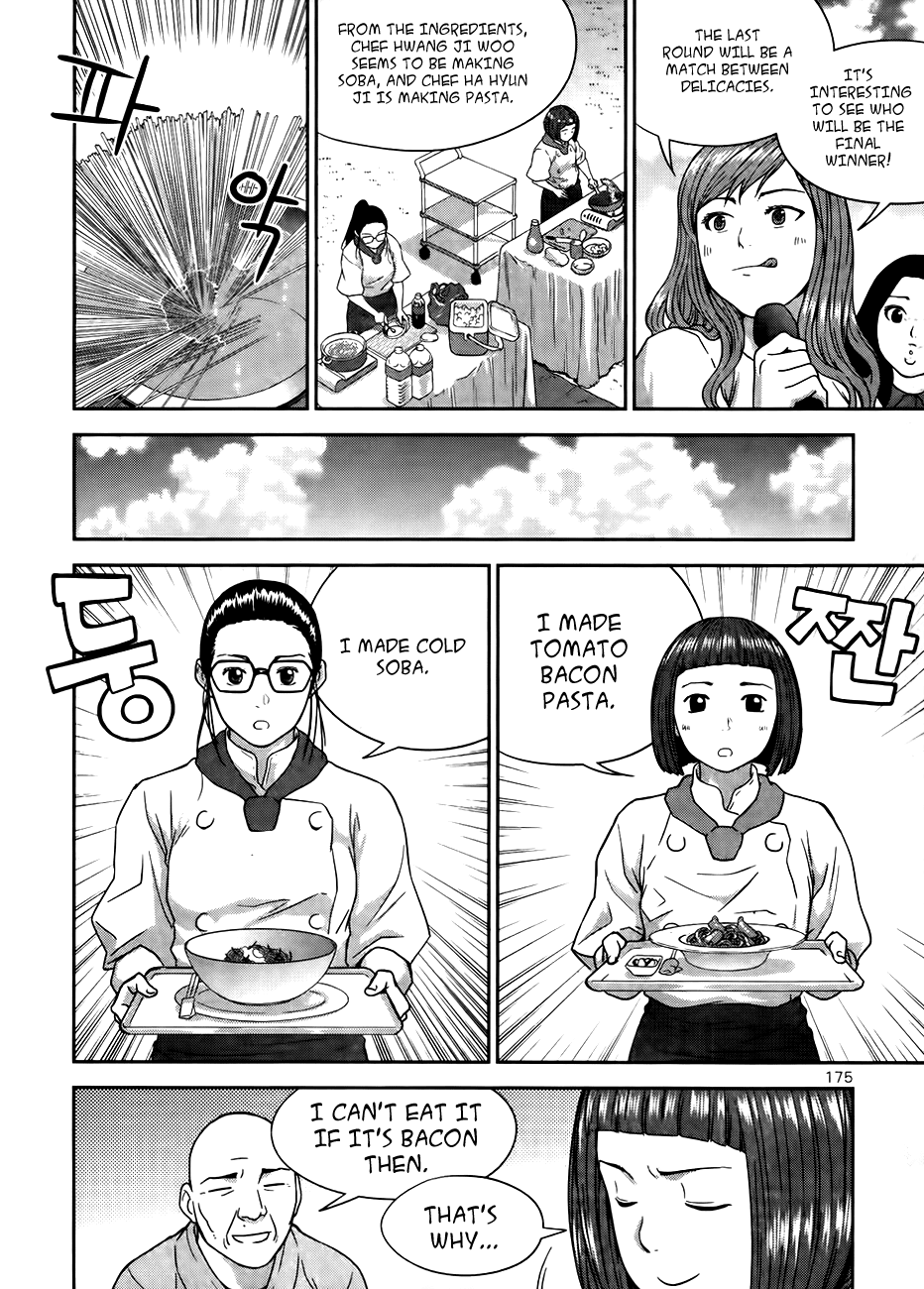 XO Sisters Chapter 14 page 28 - Chapter 14: I'm a Chef