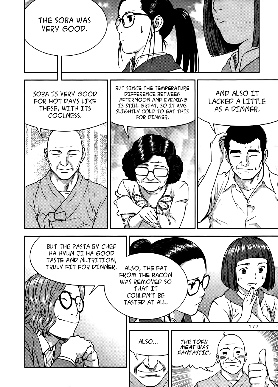 XO Sisters Chapter 14 page 30 - Chapter 14: I'm a Chef