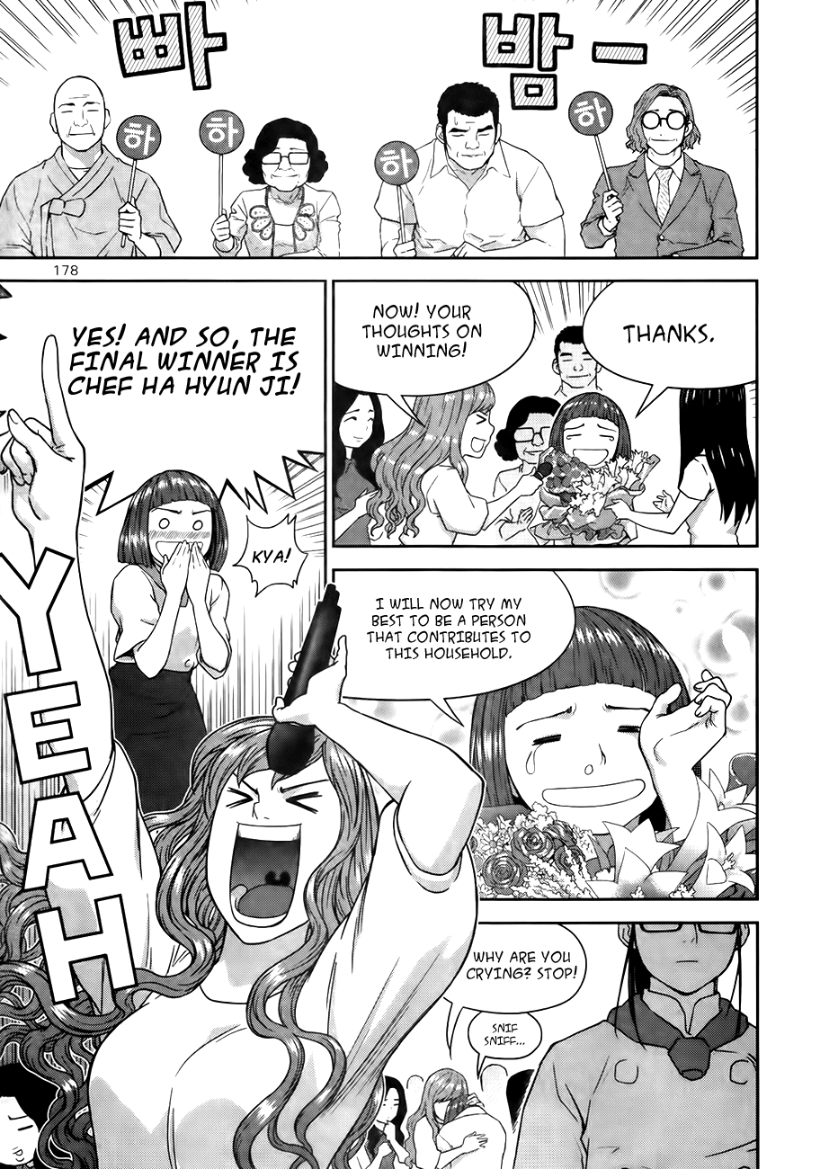 XO Sisters Chapter 14 page 31 - Chapter 14: I'm a Chef