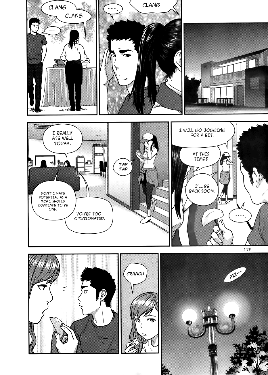 XO Sisters Chapter 14 page 32 - Chapter 14: I'm a Chef