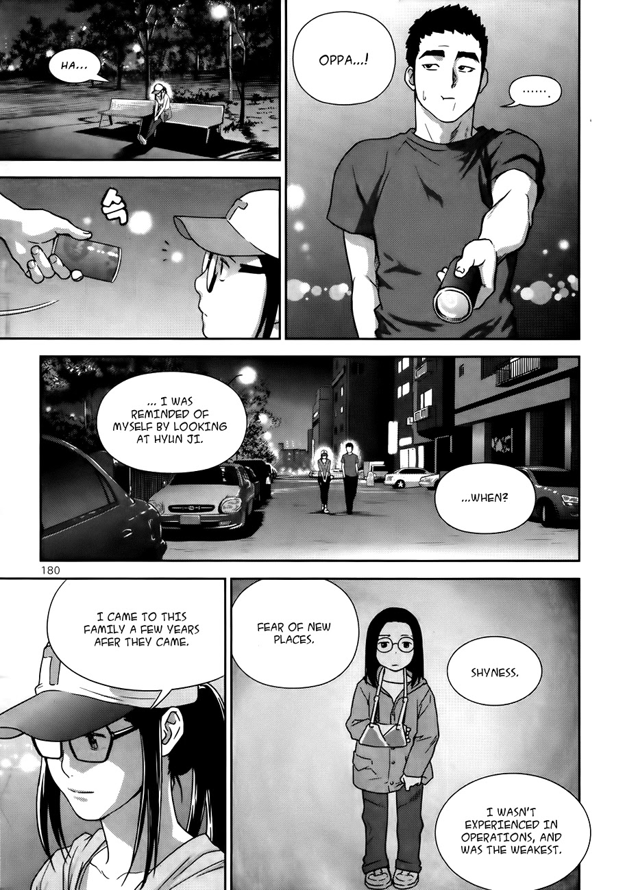 XO Sisters Chapter 14 page 33 - Chapter 14: I'm a Chef