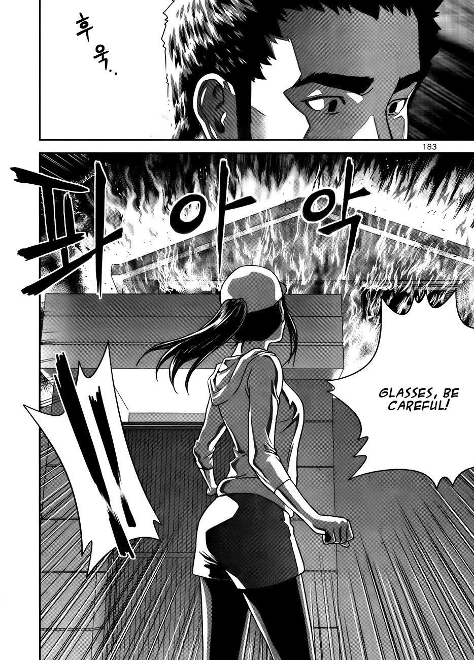 XO Sisters Chapter 14 page 36 - Chapter 14: I'm a Chef