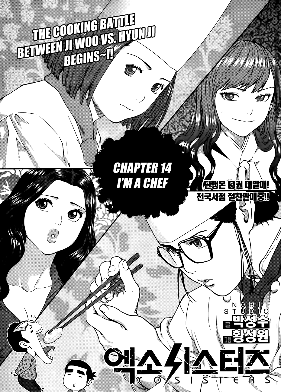 XO Sisters Chapter 14 page 4 - Chapter 14: I'm a Chef