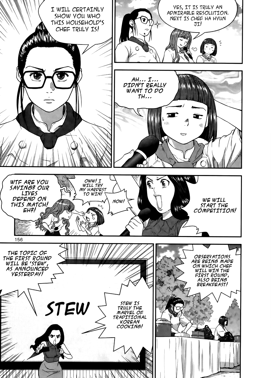 XO Sisters Chapter 14 page 9 - Chapter 14: I'm a Chef