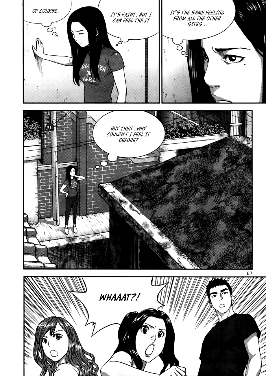 XO Sisters Chapter 15 page 14 - Chapter 15