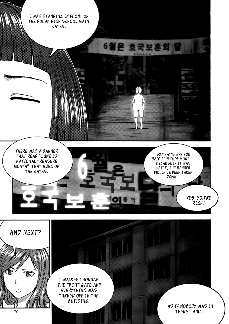 XO Sisters Chapter 15 page 17 - Chapter 15