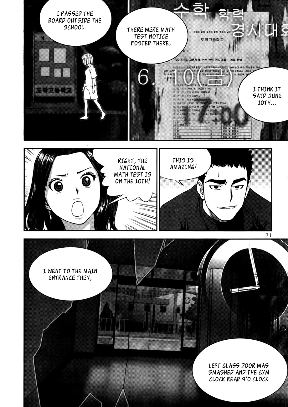 XO Sisters Chapter 15 page 18 - Chapter 15