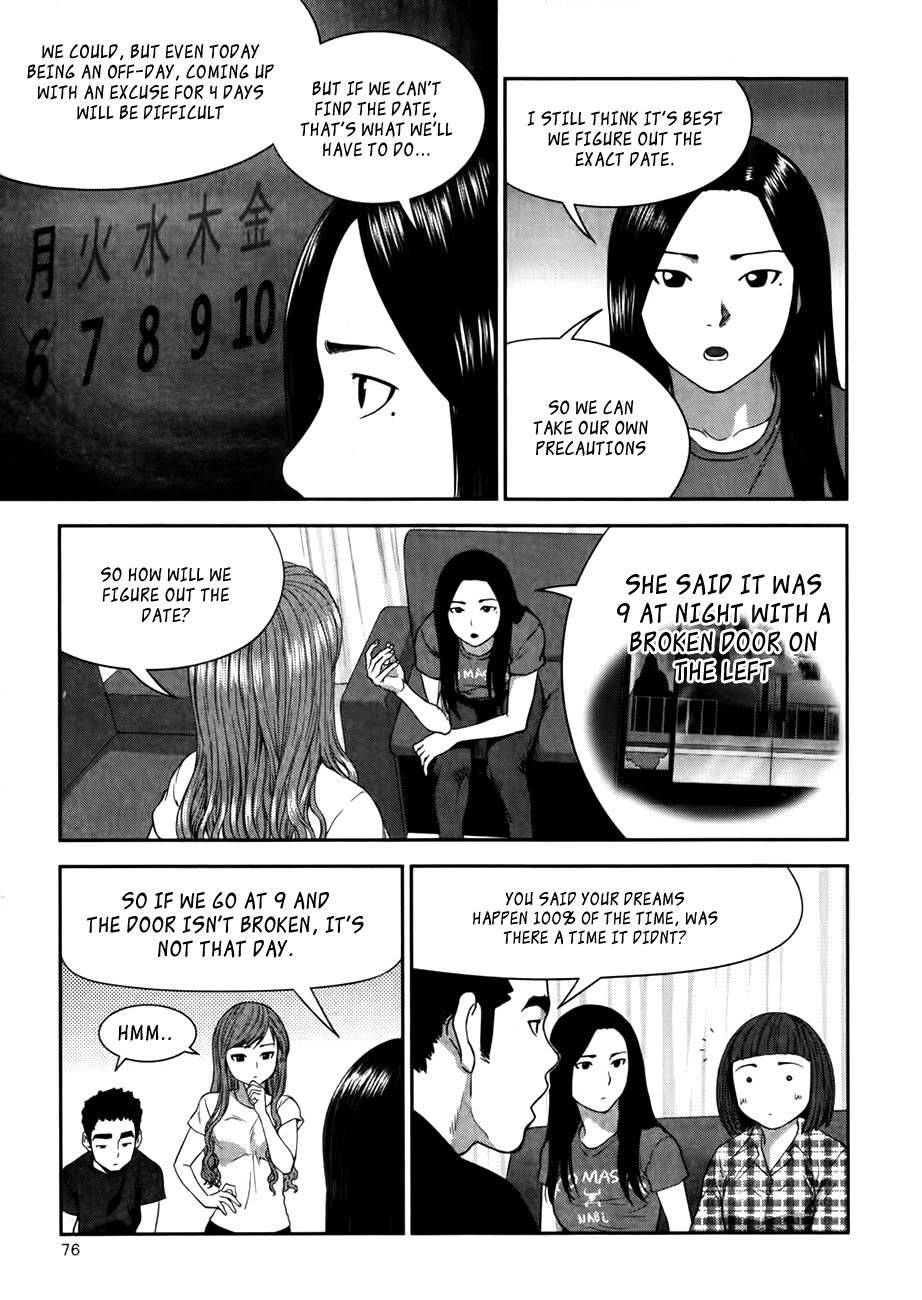 XO Sisters Chapter 15 page 23 - Chapter 15