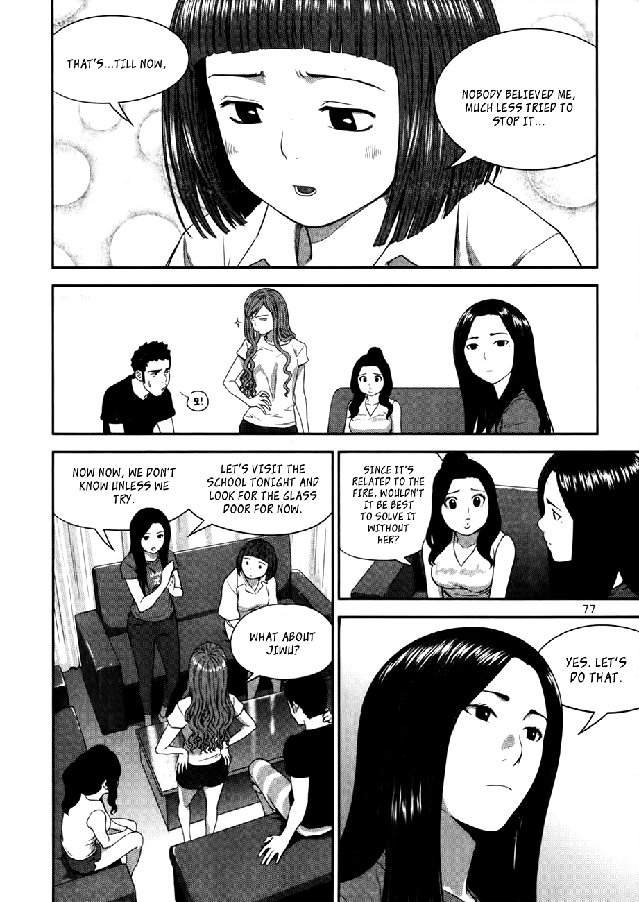 XO Sisters Chapter 15 page 24 - Chapter 15