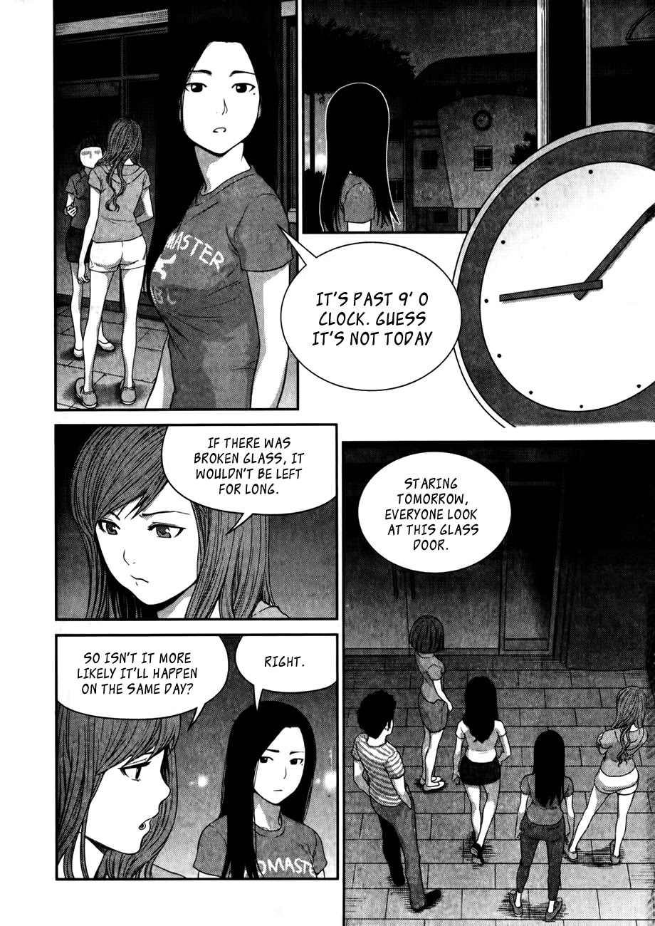 XO Sisters Chapter 15 page 26 - Chapter 15