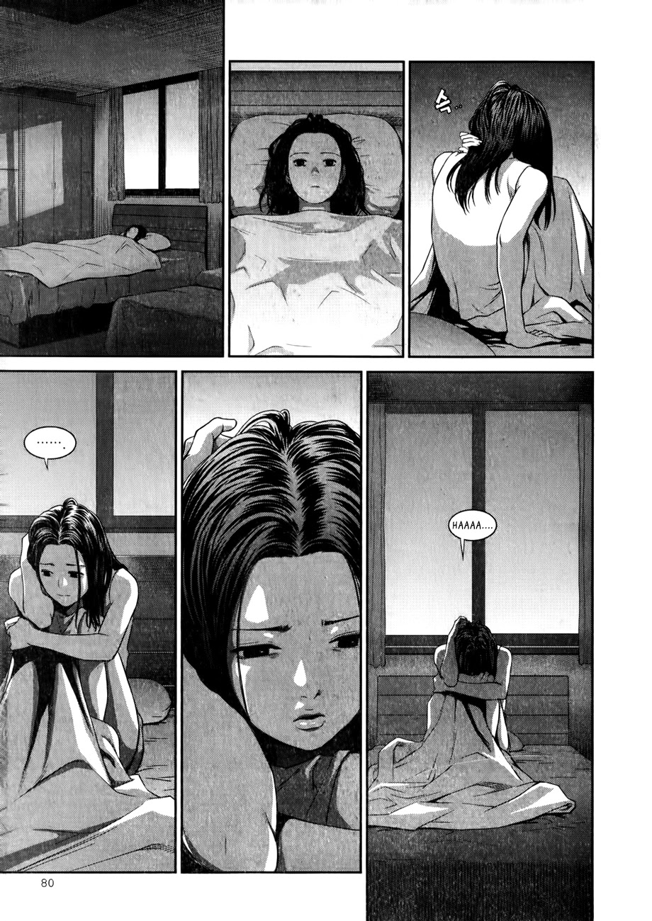 XO Sisters Chapter 15 page 27 - Chapter 15
